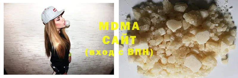 MDMA VHQ Котельниково